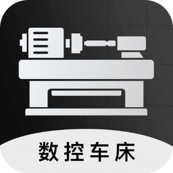 数控车床编程宝