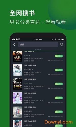 奇境粉色版本