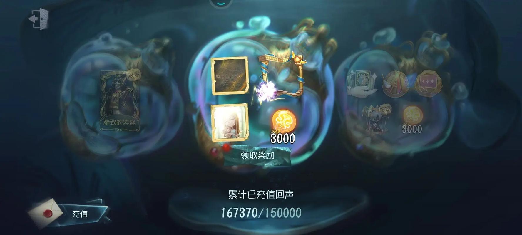 第五人格小米渠