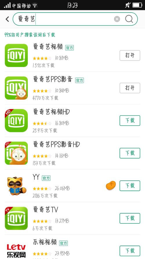 品爱阁破解版安