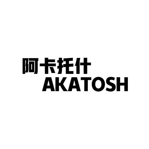 alkatip字体手机版提米版