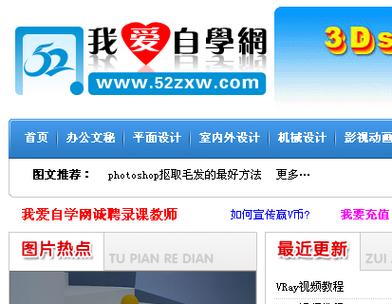 我爱自学网2023极速版