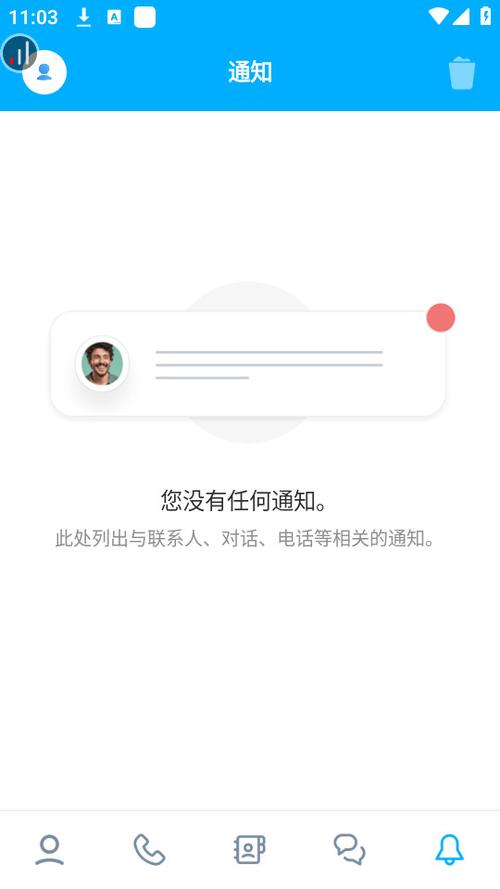 twinme下载2023版