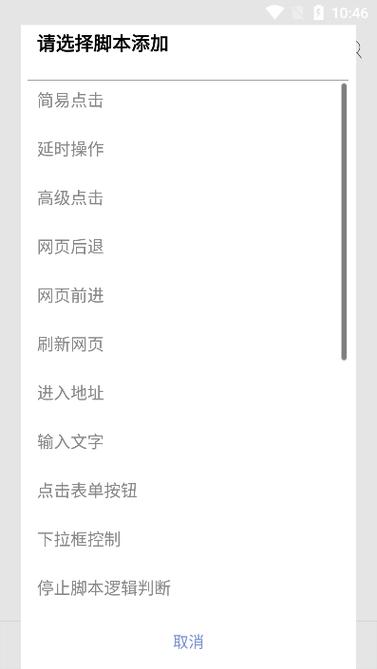 旧版浏览器