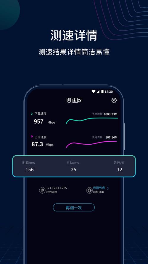 gps测速仪手机版破解版最新版