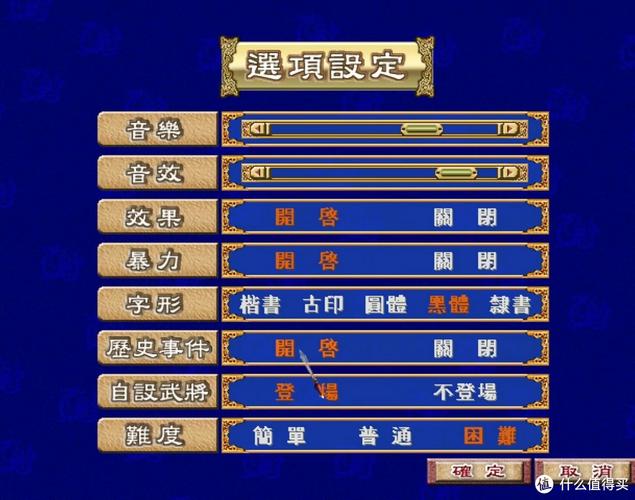三国群英传3自