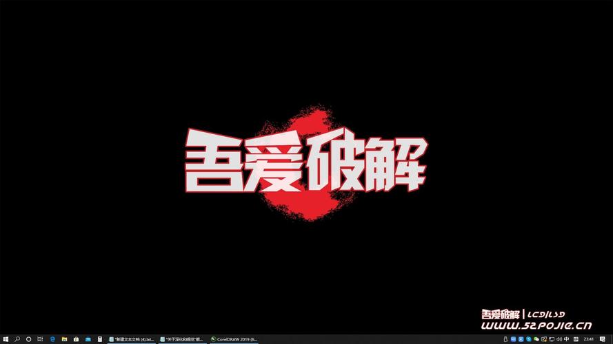 任我行吾爱破解版下载2026最新版