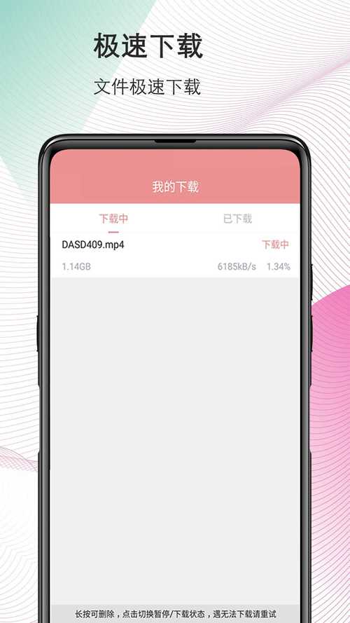磁力宅有没有无限阅读币
