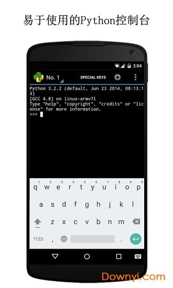 python手