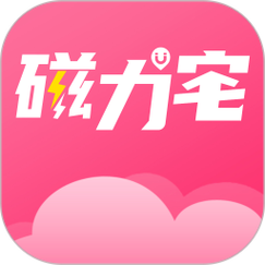 磁力宅有没有无广告版