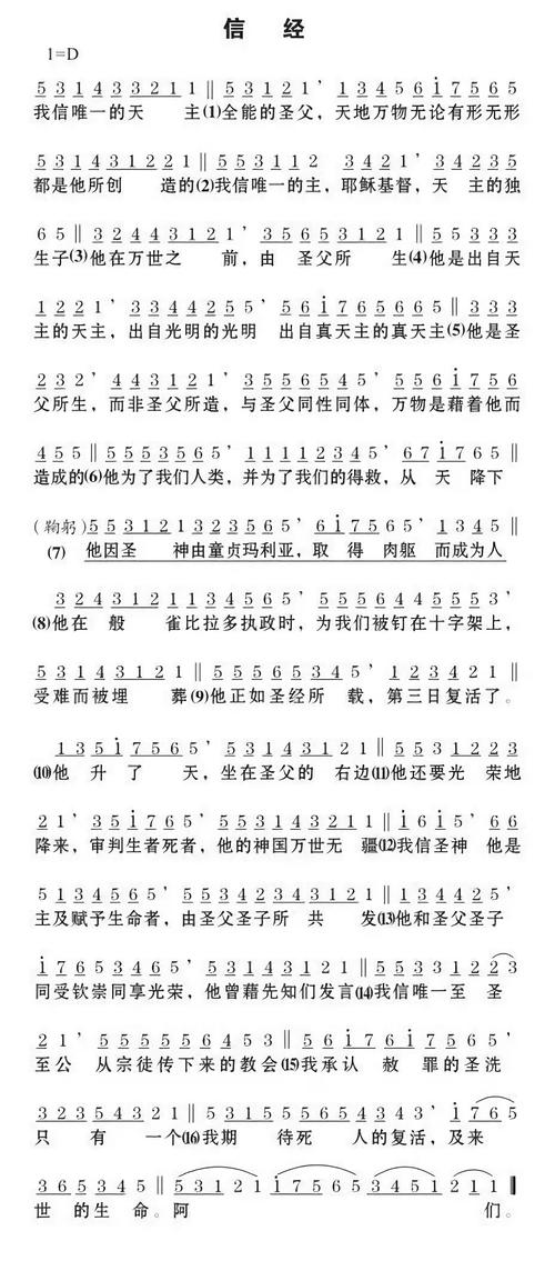 《圣经》全文