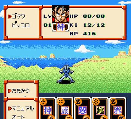 super赛亚人传说破解版