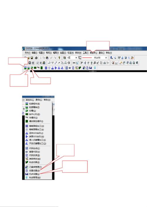caxa2007破解版下载