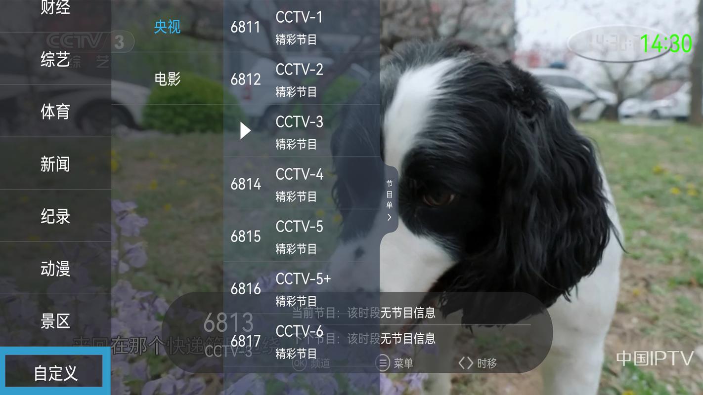 酷9