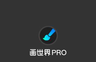 世界pro免费无限金币版