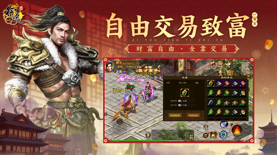 原始征途变免费版