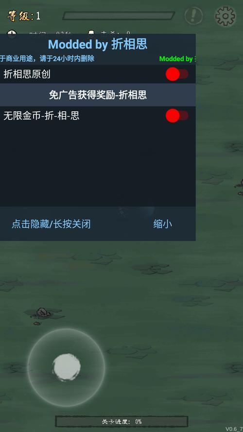 九重试炼内置作
