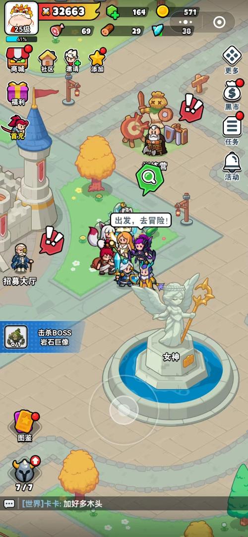 百炼英雄MOD
