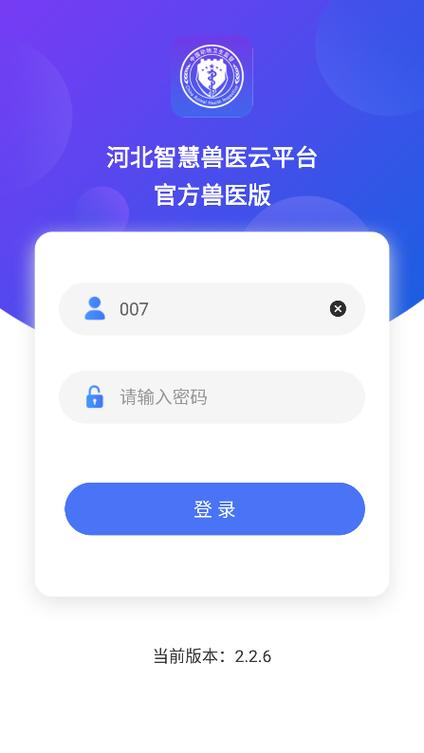 中国兽医网