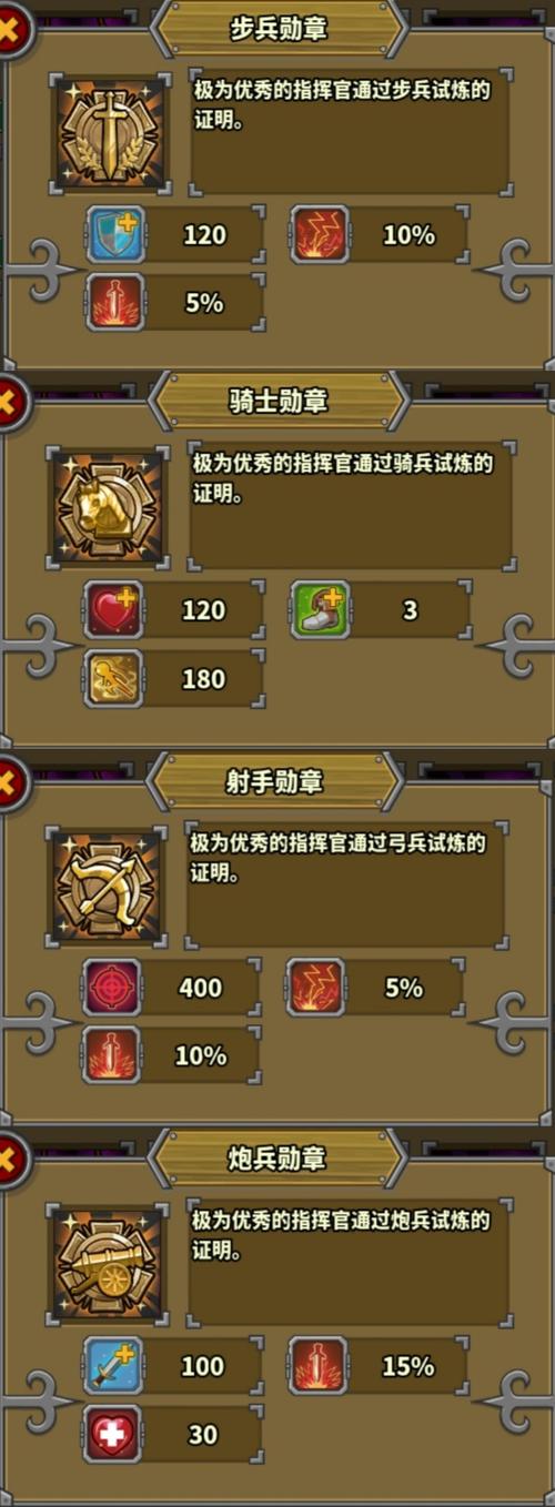 欧陆战争5MOD作弊菜单更新内容脸部特效安卓