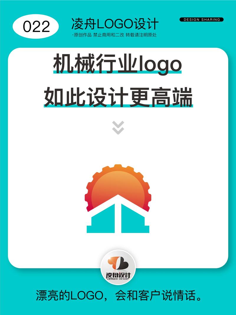 机械设计助免费版