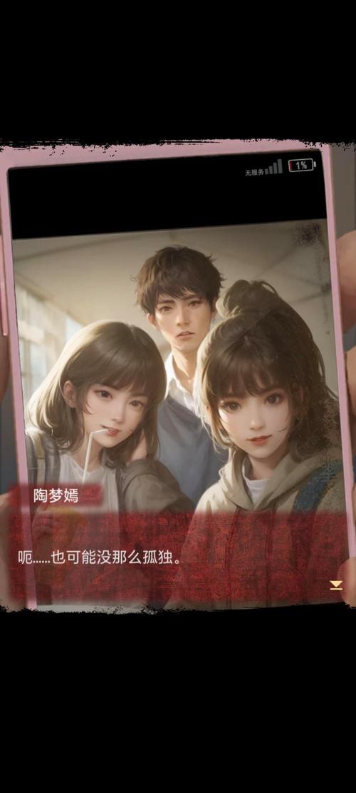 无间梦境