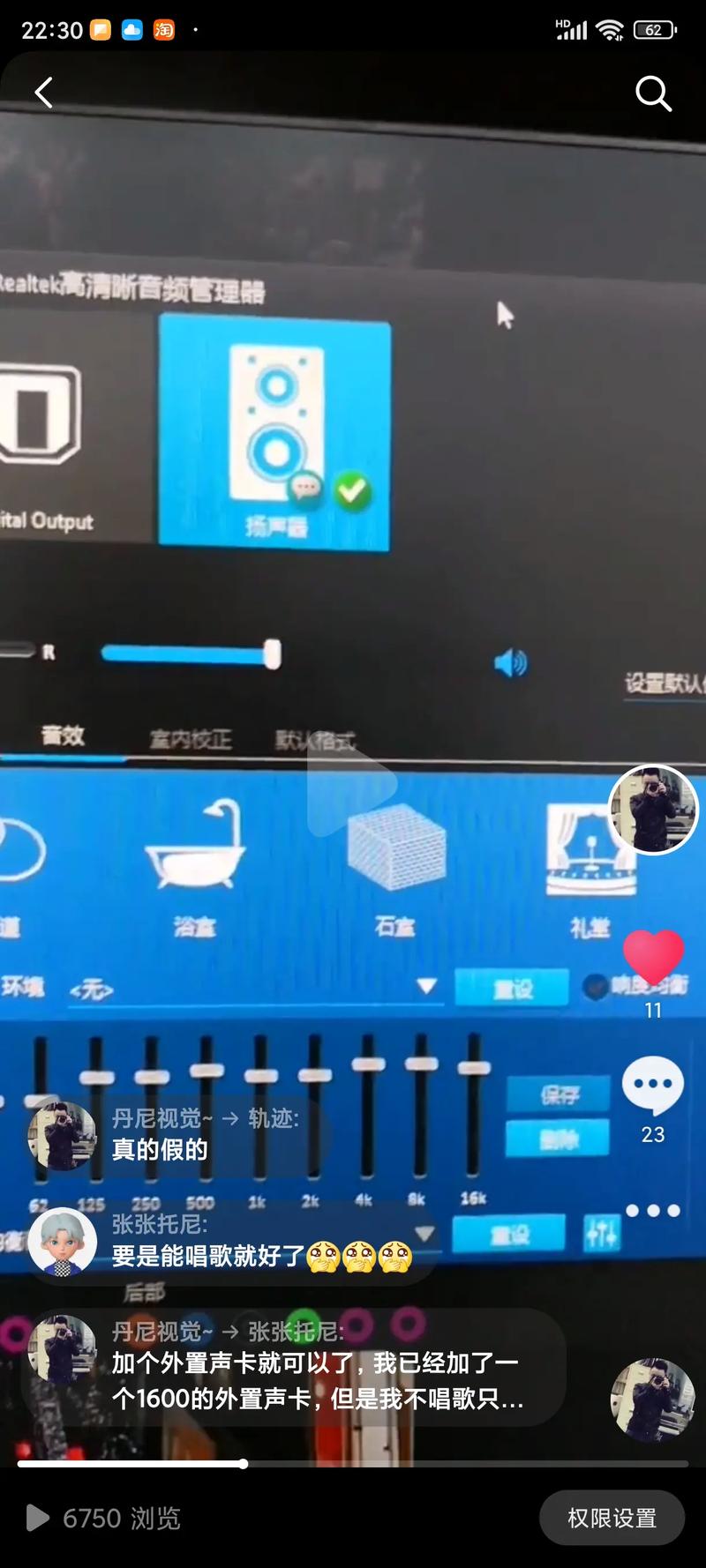 老外管理器蓝色版本快手版
