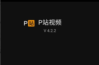 a站下载