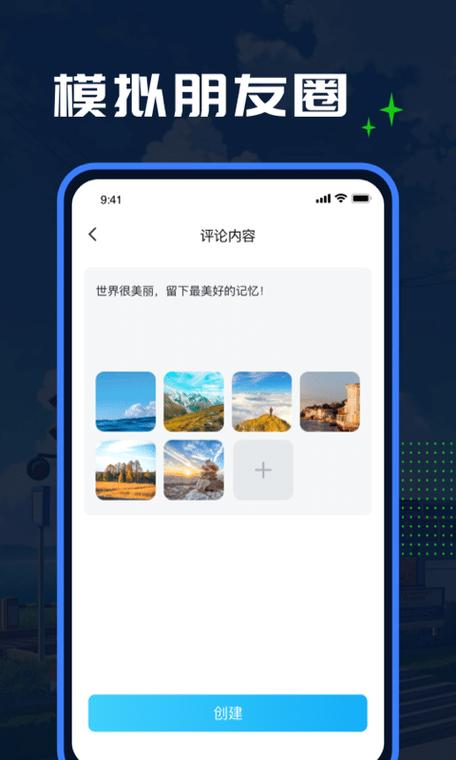 ESC模拟大师