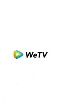 we tv官方