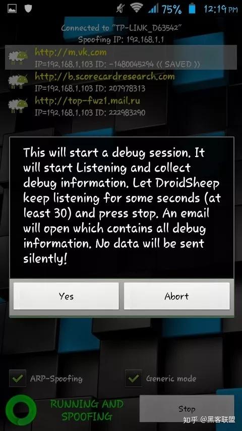 droidsh