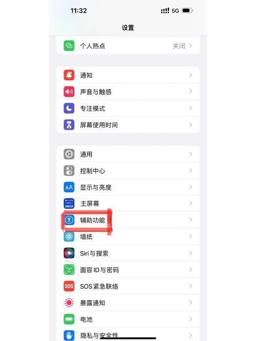 一键修改手机m