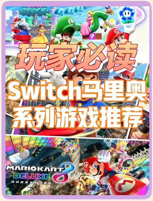 超级玛丽手游官网