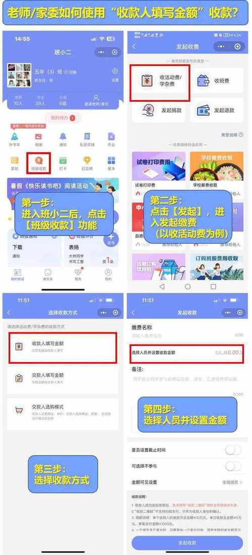 班小二正版无广告纯净版