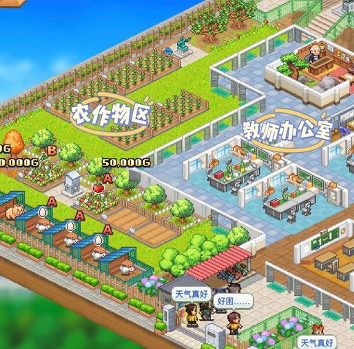 口袋学院3无限