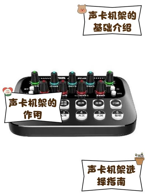 安卓声卡机架最新无限金币版