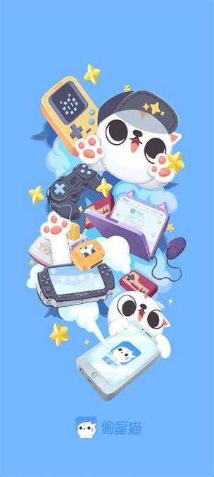 偷星猫