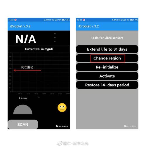 iDroplet最新版本极速版