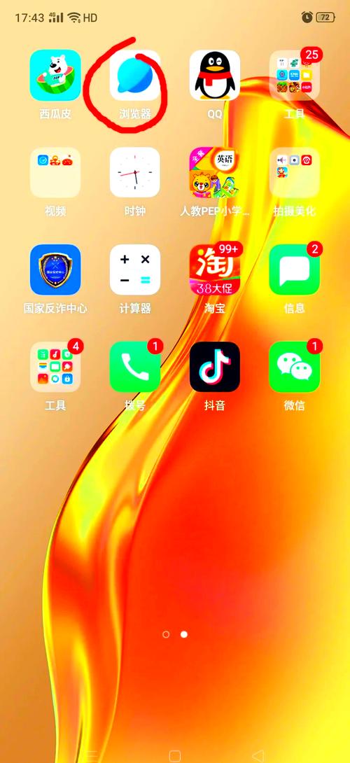 米坛社区官网