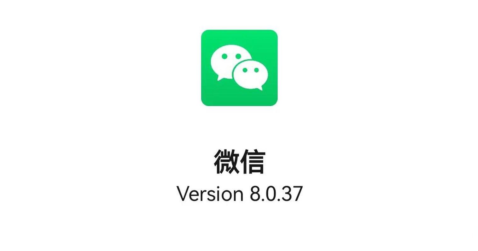 II · 微信永久会员版