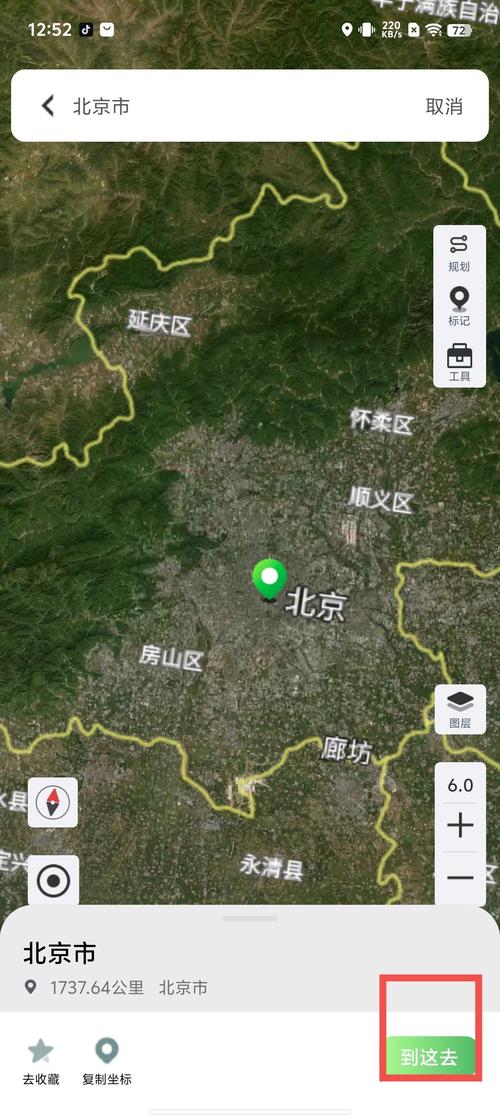 四维地图