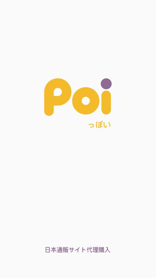 2poi
