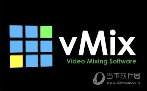 vmix中文