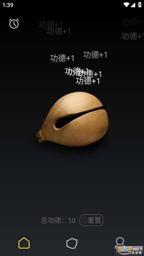 功德木鱼正版