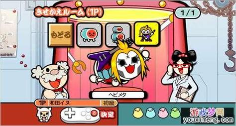 3DS太鼓达人汉化版