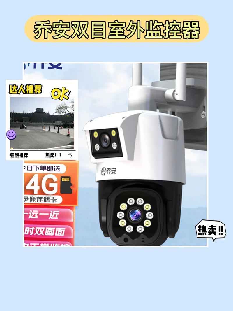 ajhua摄像头