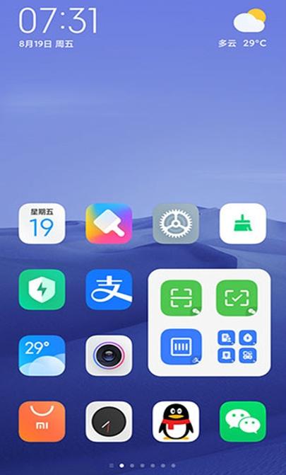 小米桌面直装版