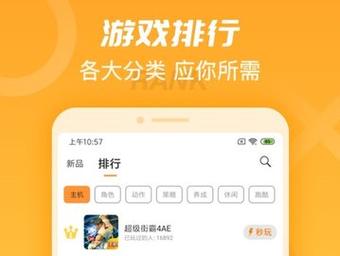 SFS一键汉化