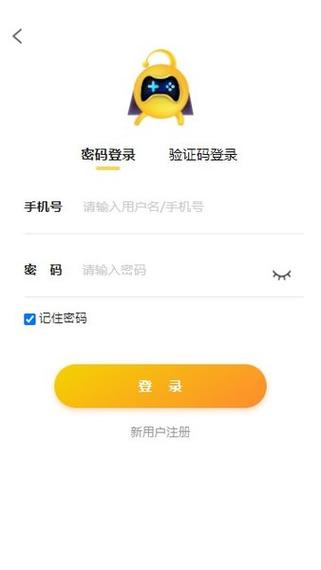 换号吧
