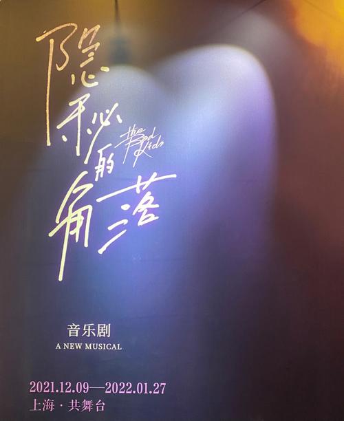 隐秘的角落下载手机版免费